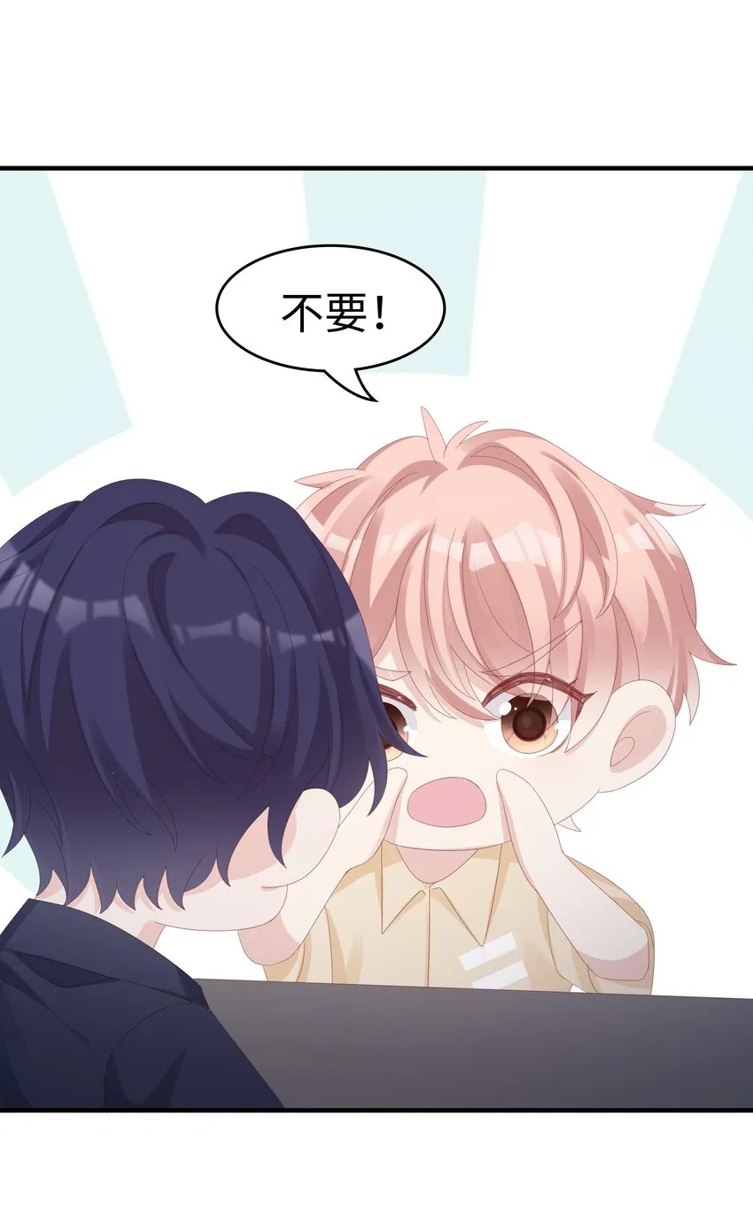 026 竟然泡妞去了！ 第49页