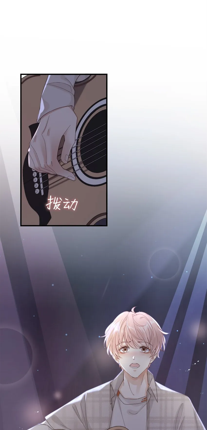 01 没人可以伤害你 第21页