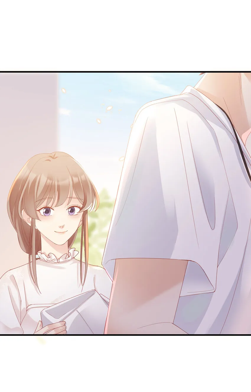 06 我乖吗？ 第6页