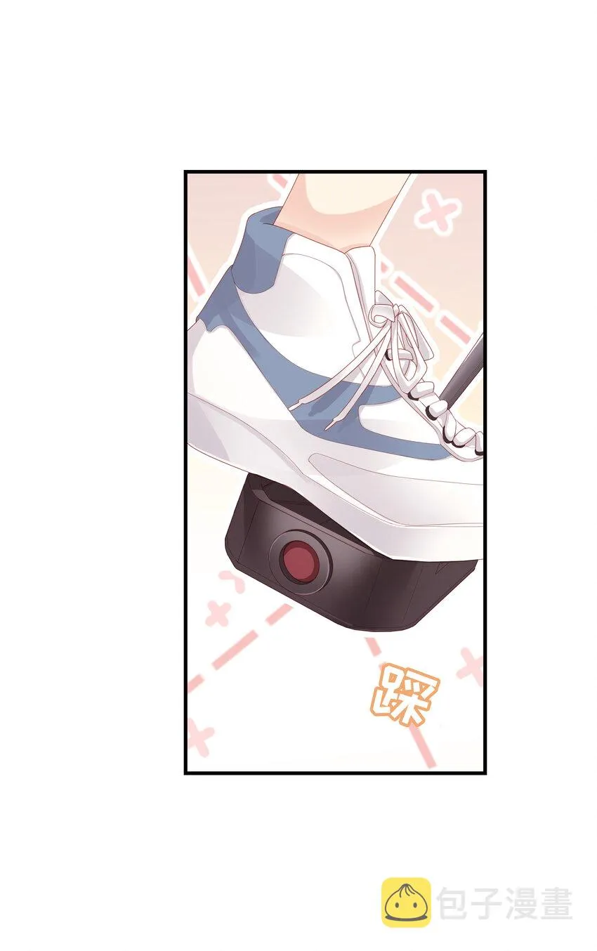 06 我乖吗？ 第9页