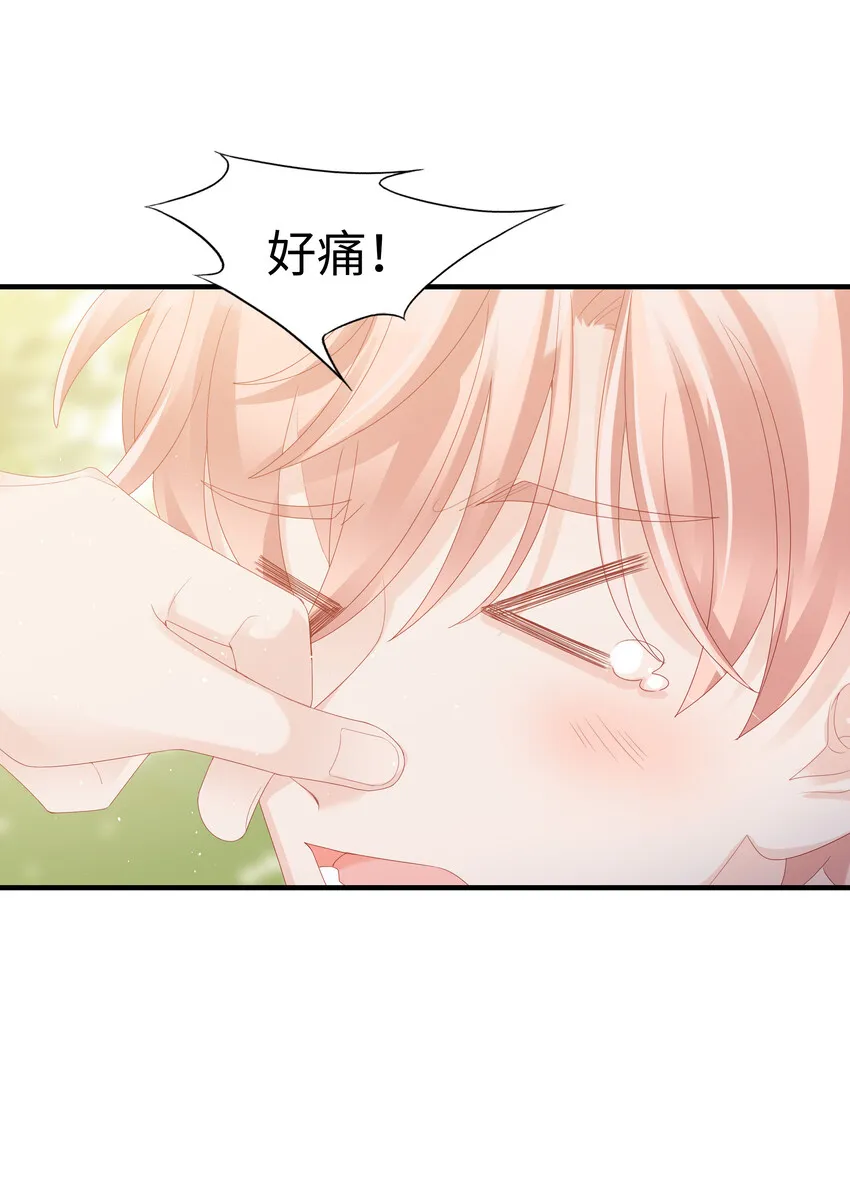 07 浓烈的烟火 第4页