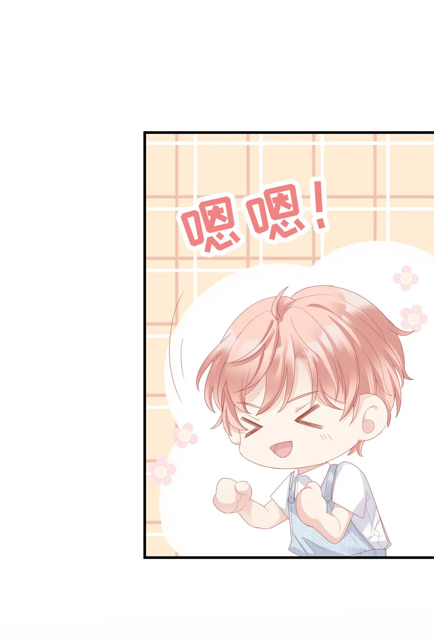 07 浓烈的烟火 第8页
