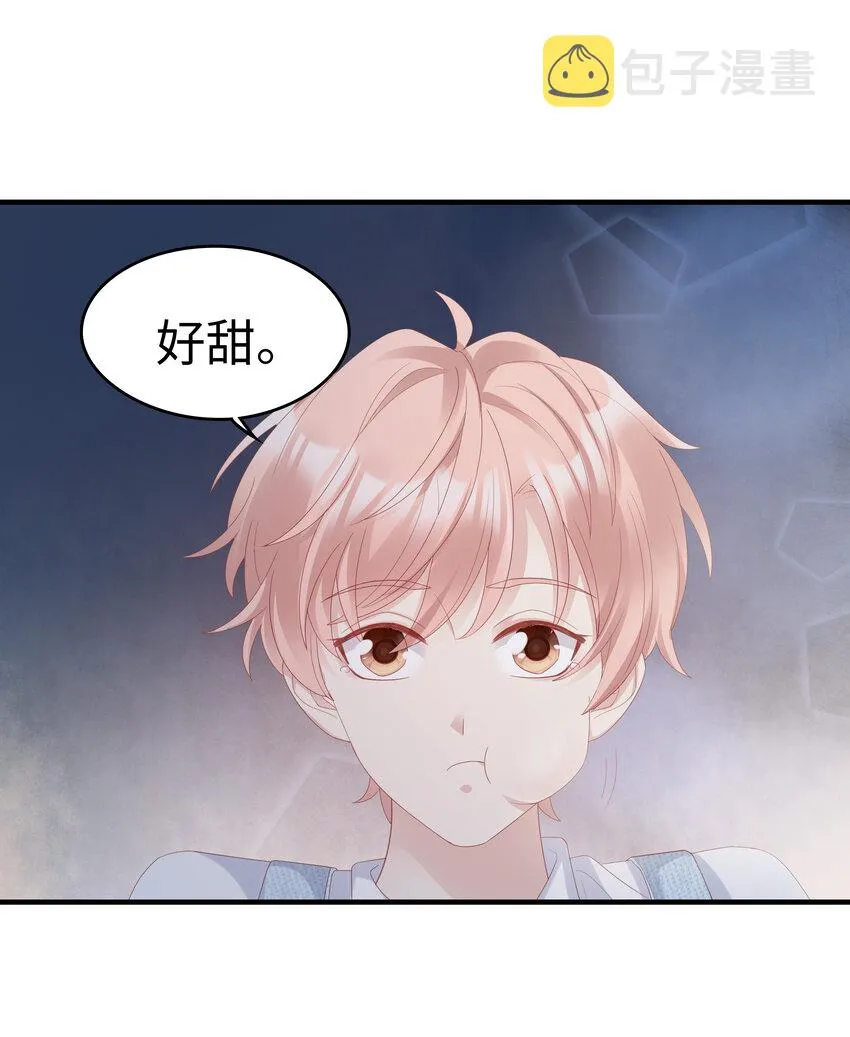 07 浓烈的烟火 第30页