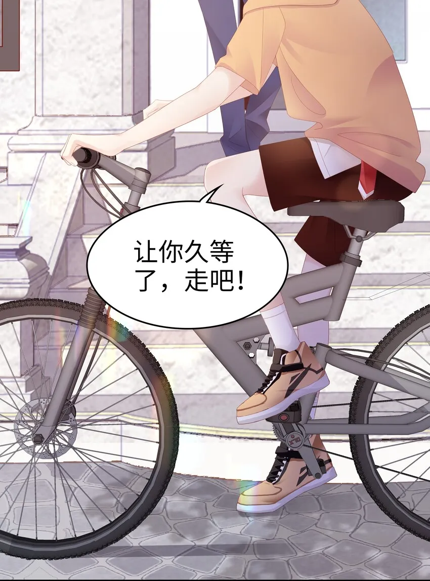 08 温暖的后背 第6页