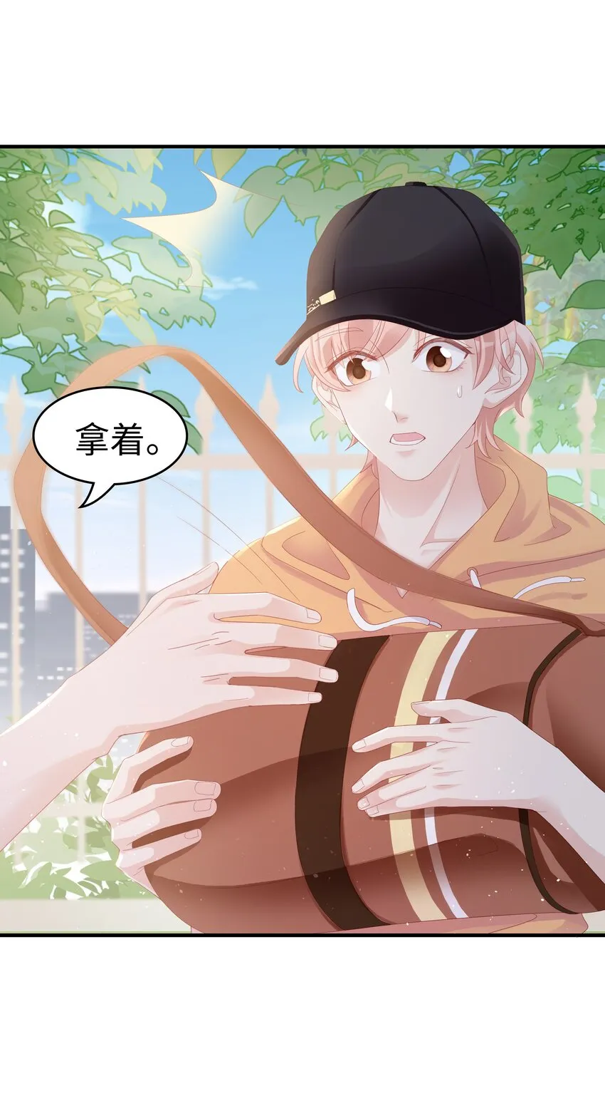 08 温暖的后背 第15页