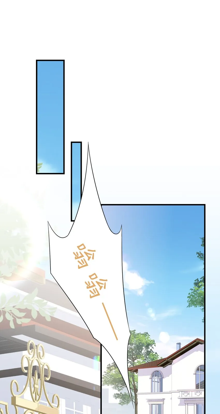 08 温暖的后背 第26页