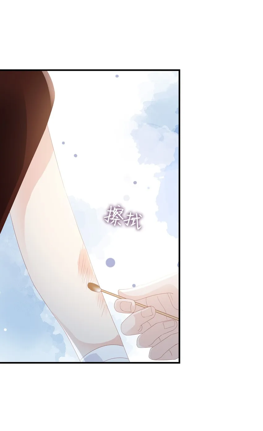 08 温暖的后背 第37页