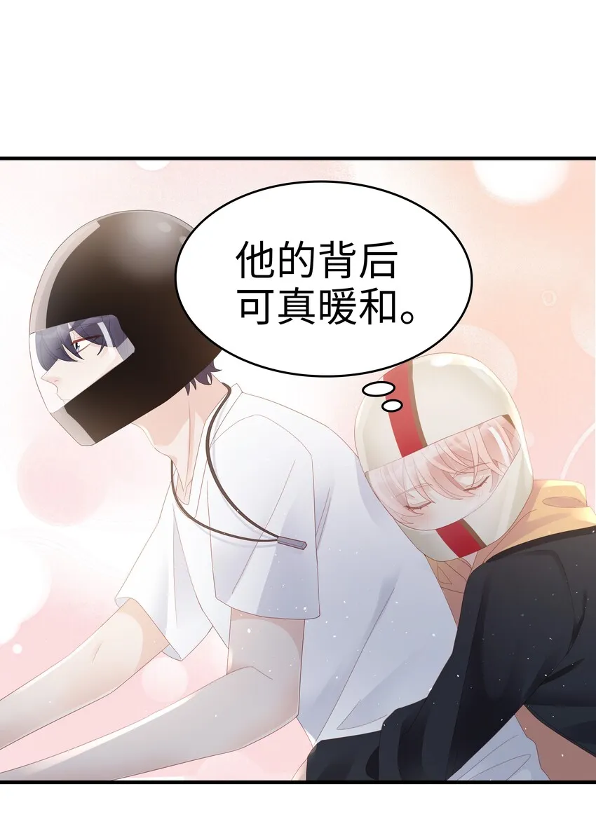 08 温暖的后背 第48页