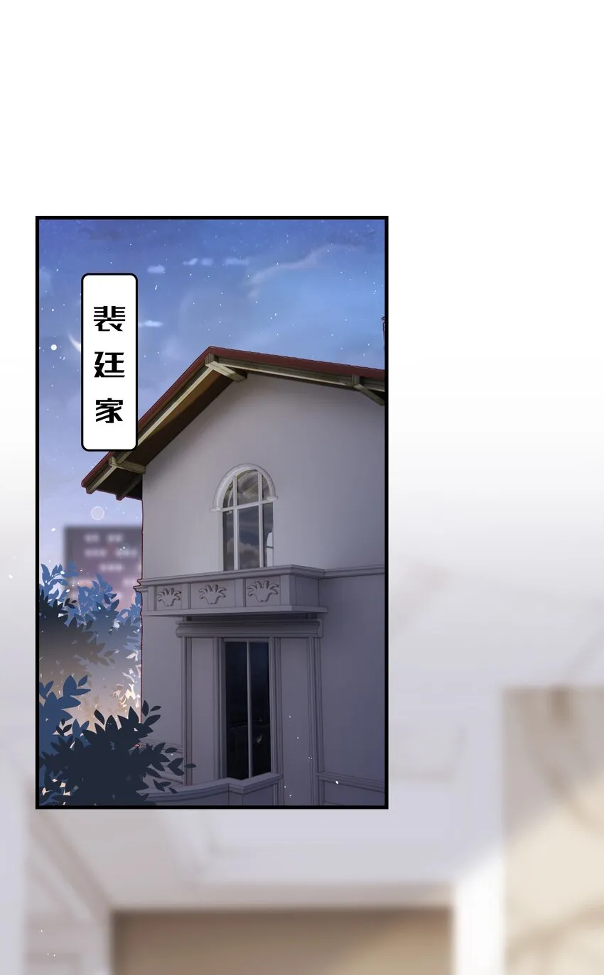 012 冰山笑了 第28页