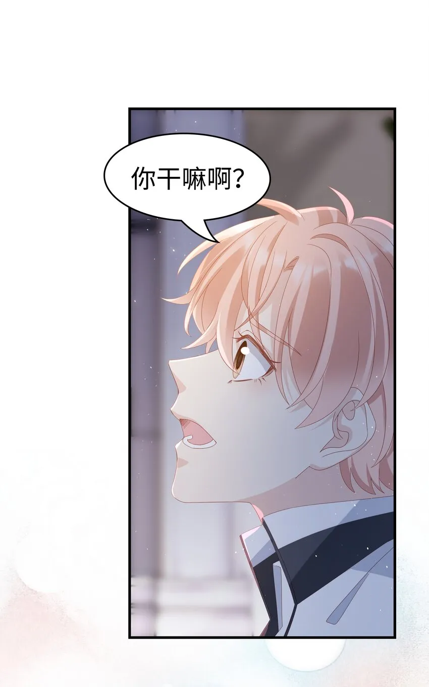 012 冰山笑了 第52页