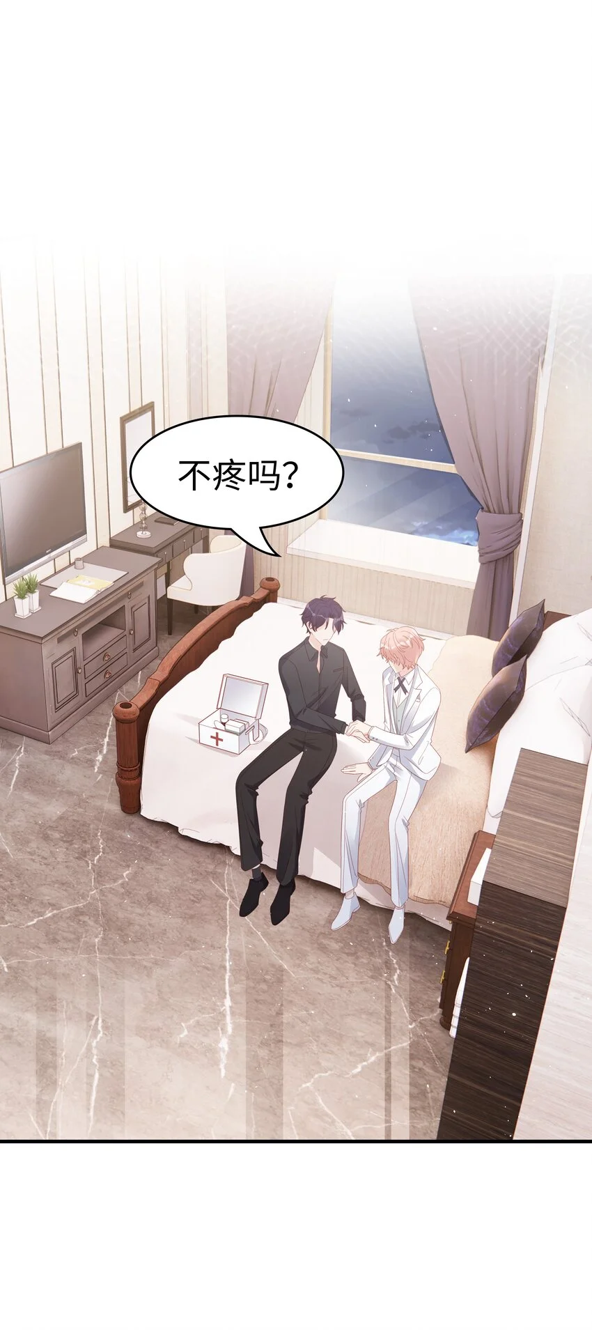 016 你也是那种人吗？ 第3页