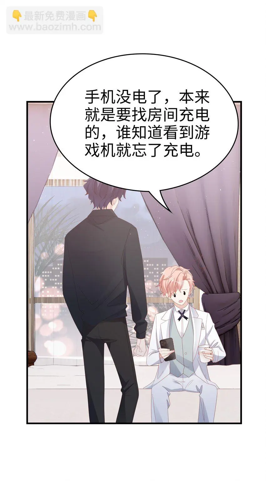 016 你也是那种人吗？ 第13页