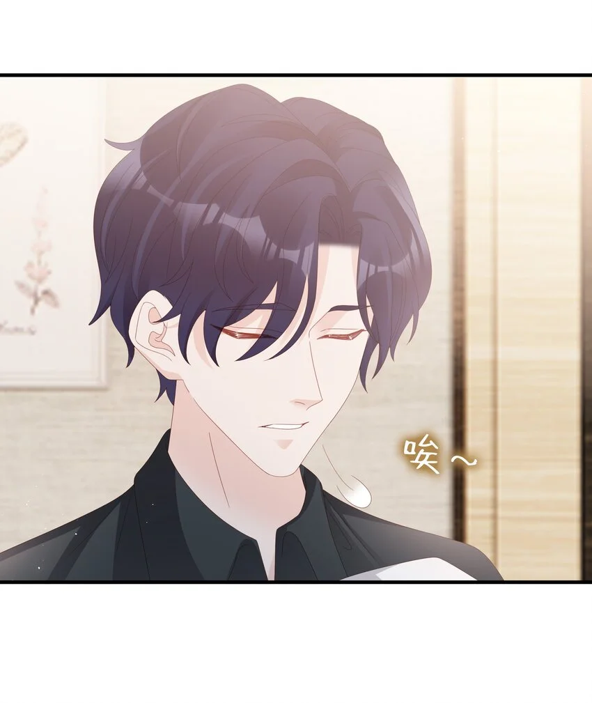016 你也是那种人吗？ 第21页