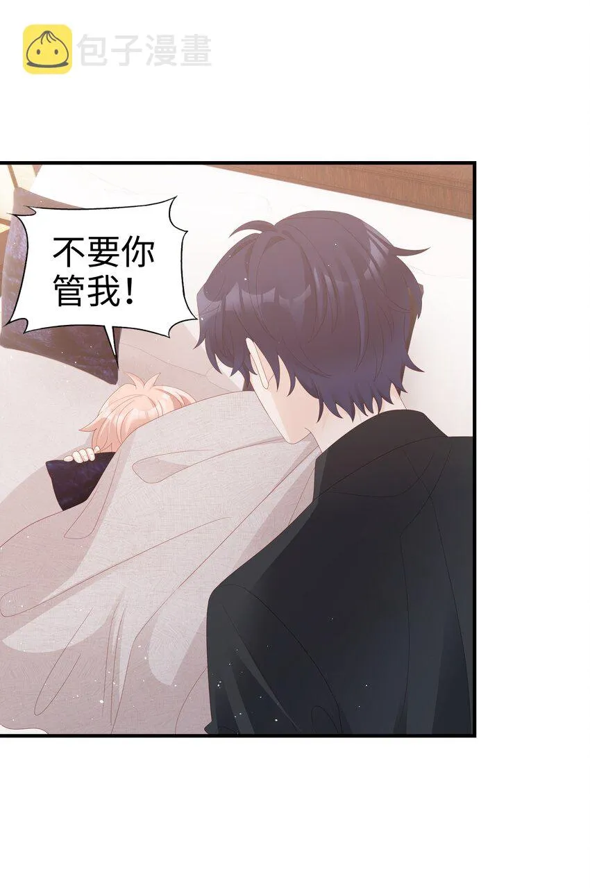017 我会对你好的 第9页