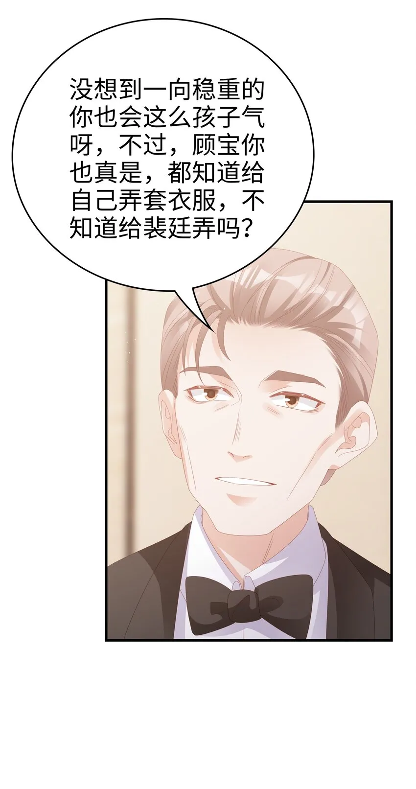 017 我会对你好的 第29页