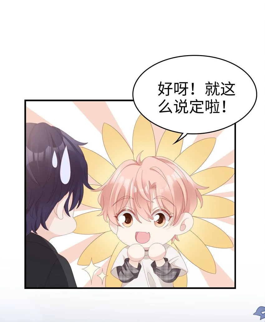 017 我会对你好的 第35页
