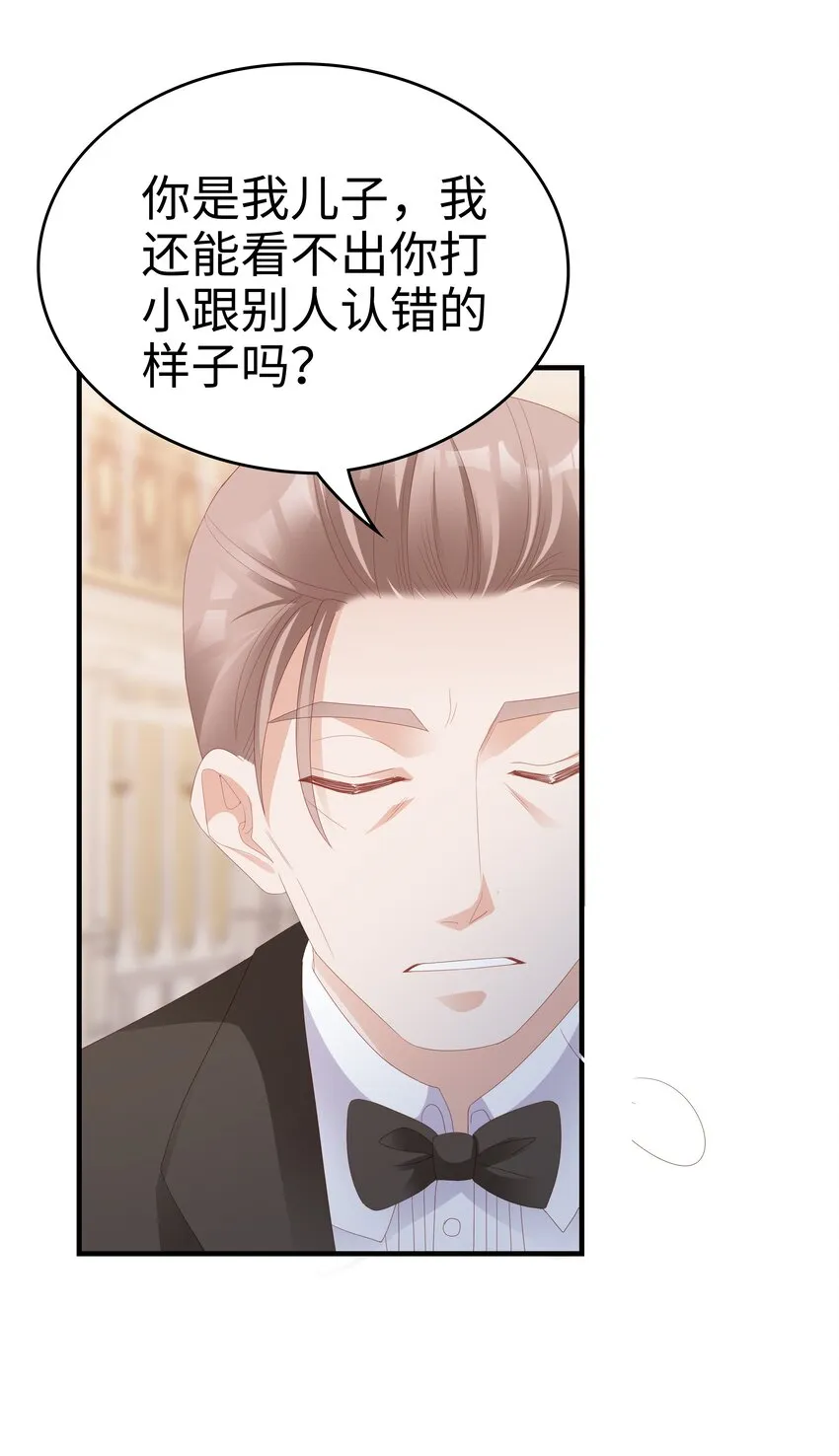 017 我会对你好的 第41页
