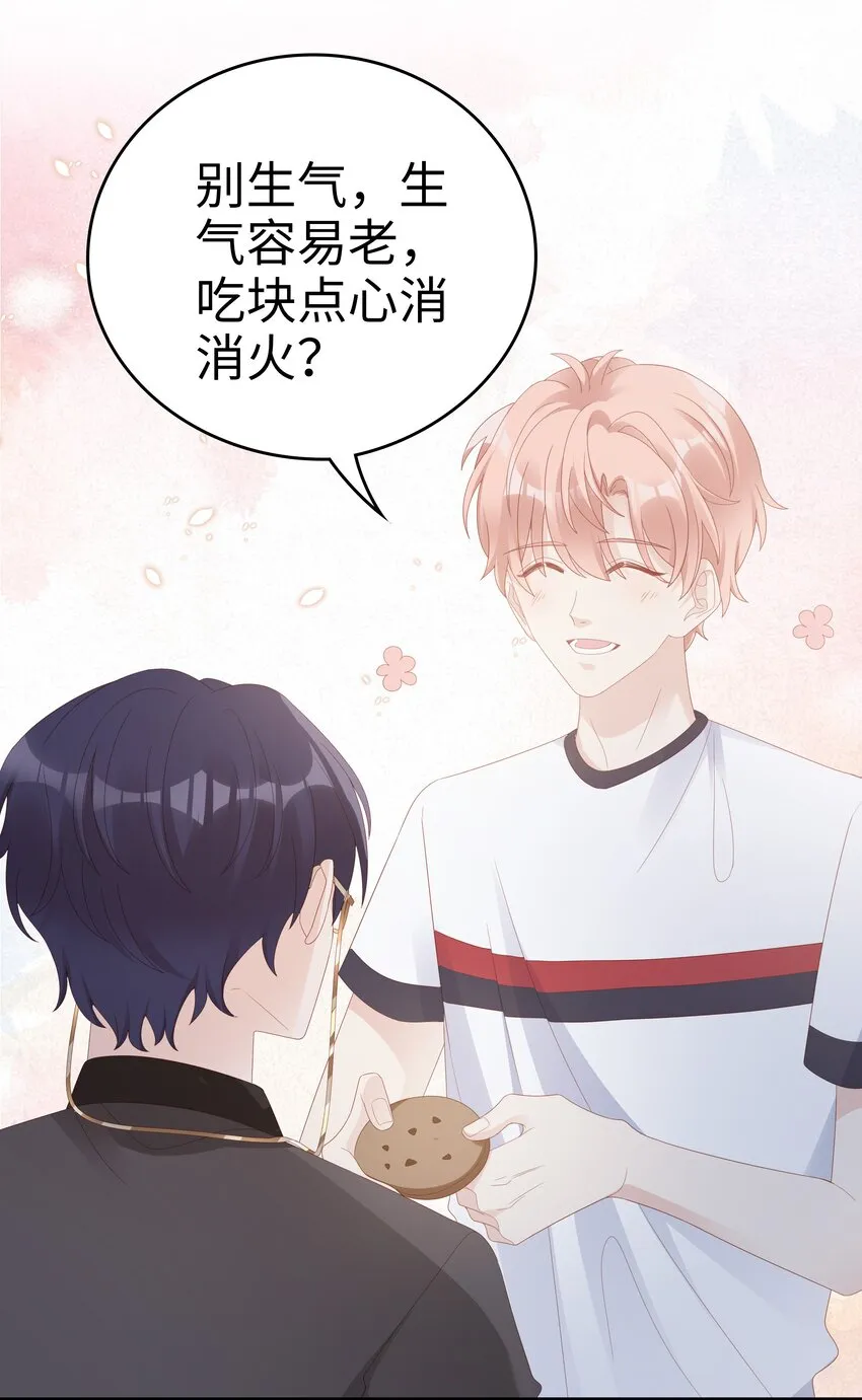 018 你喜欢什么样的人 第43页