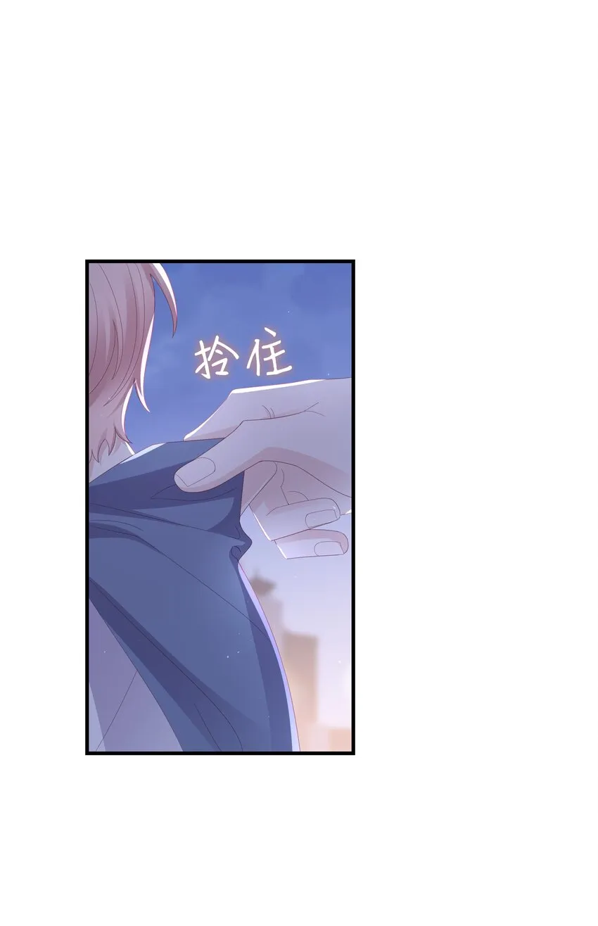 019 一个也不想哄了！ 第34页