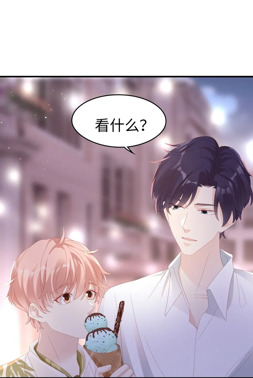 021 哥，一起洗澡吧 第23页