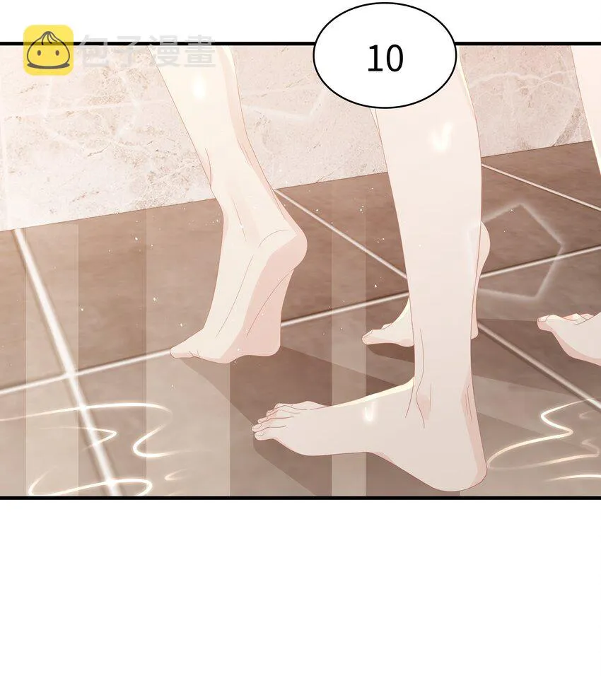 022 对你的惩罚 第16页