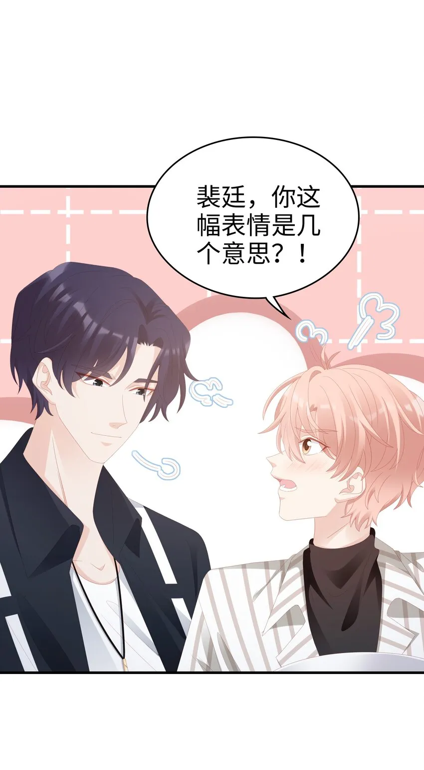 024 和好 第6页