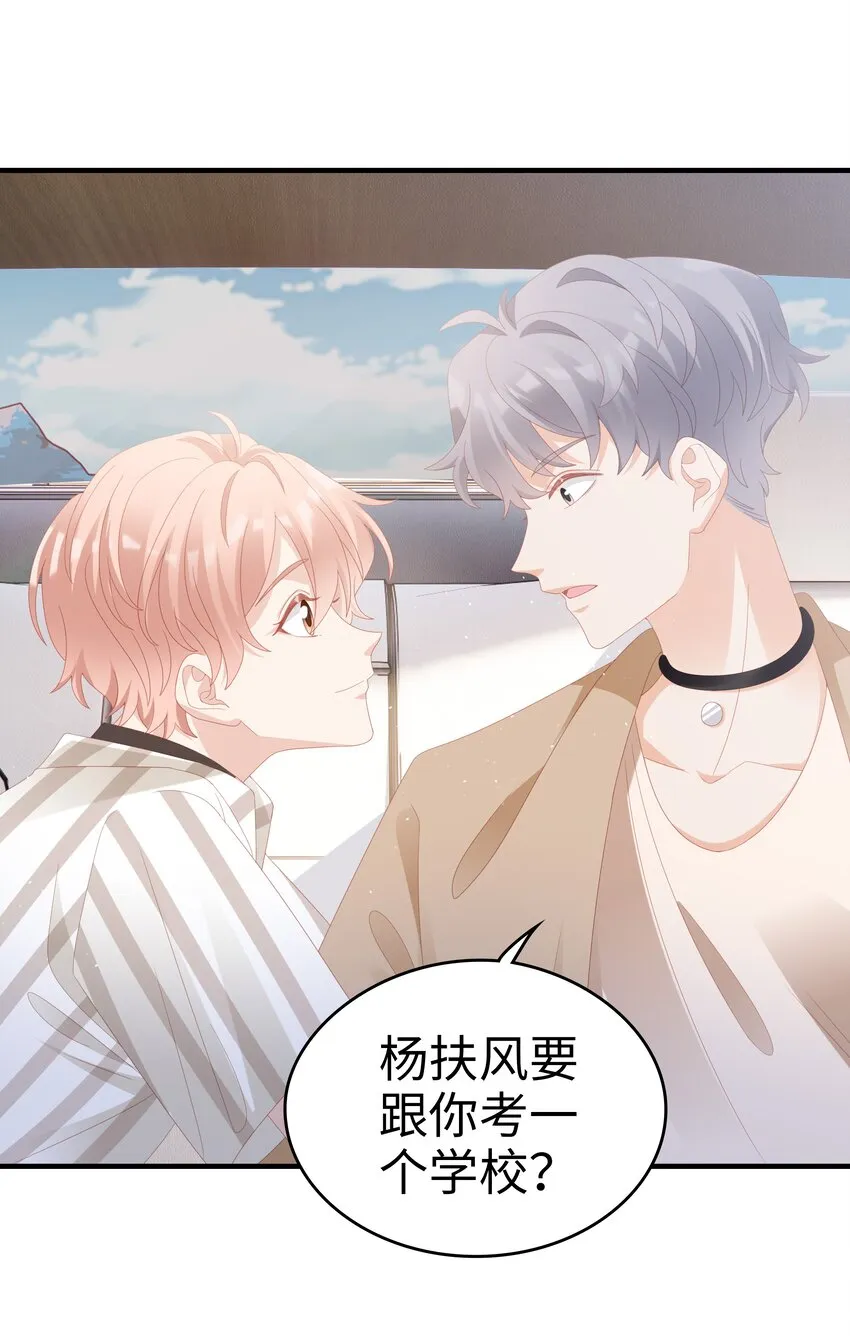 024 和好 第19页