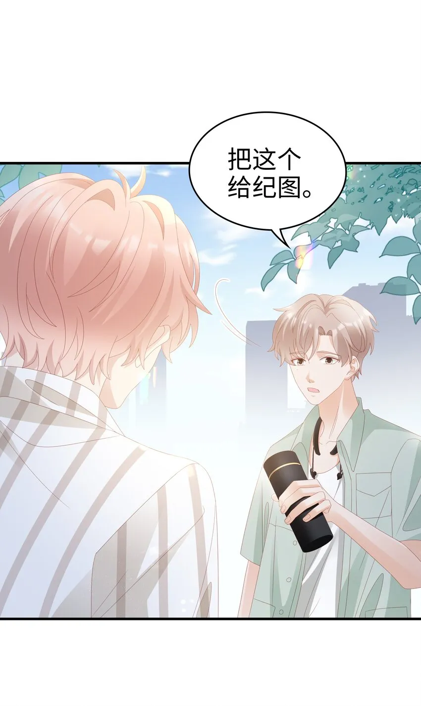 024 和好 第30页