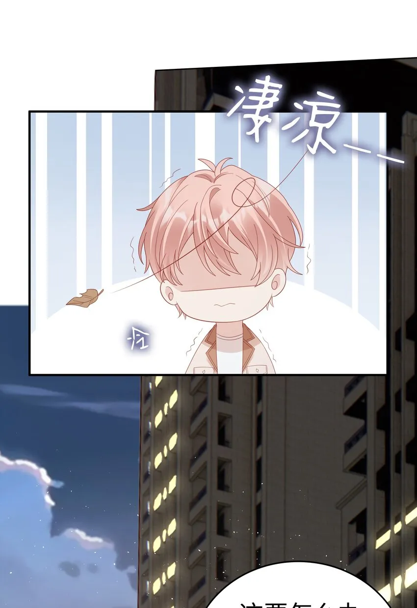056 我们回家 第4页
