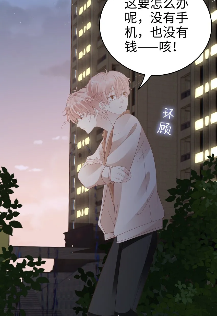 056 我们回家 第5页