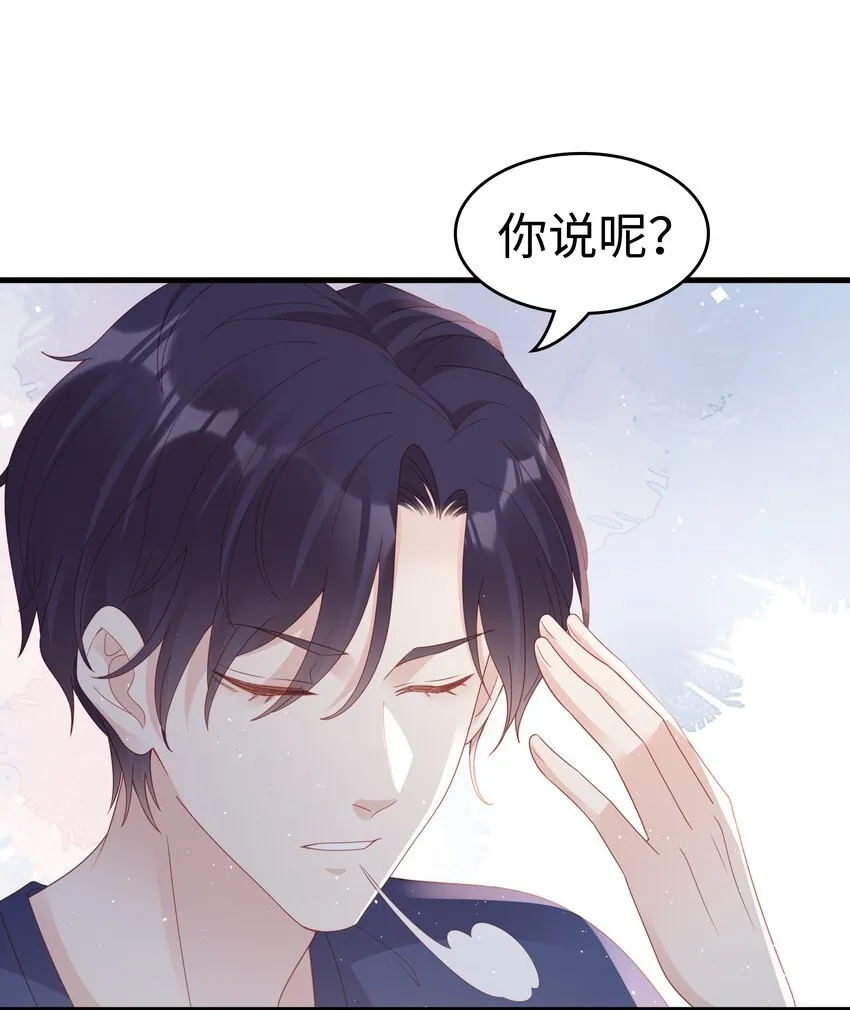 056 我们回家 第16页