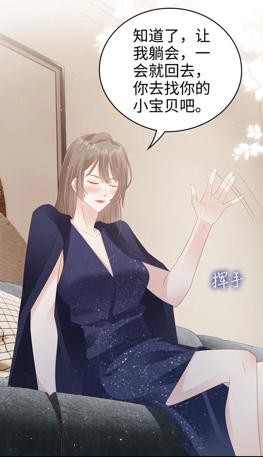 056 我们回家 第19页