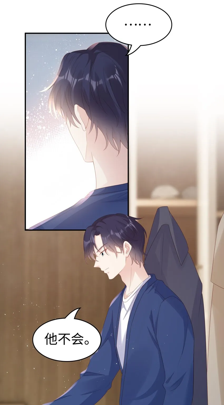 056 我们回家 第22页