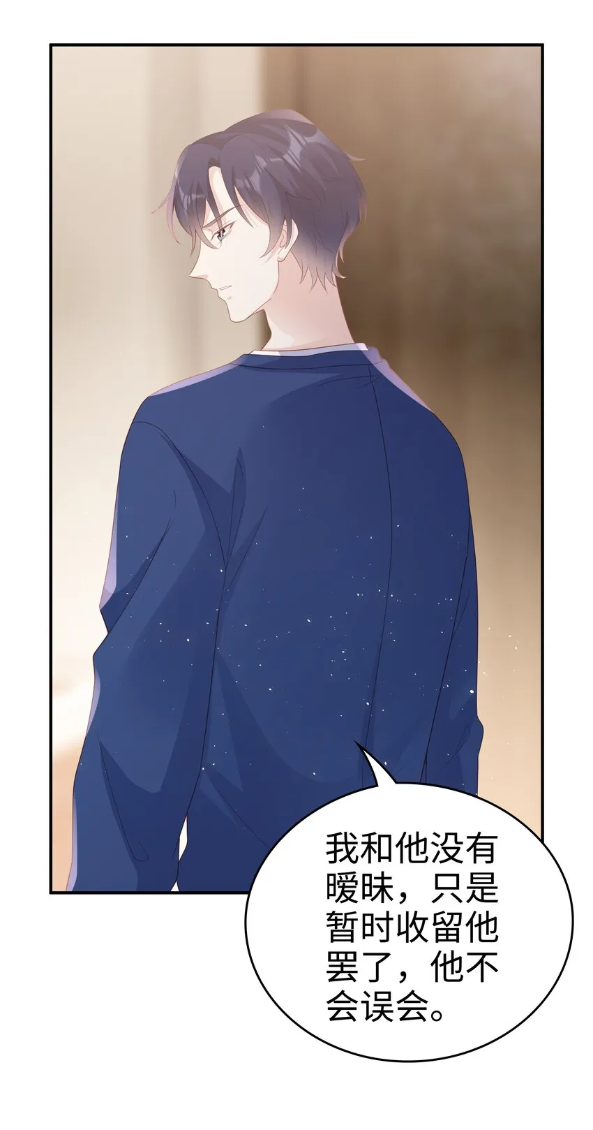 056 我们回家 第25页