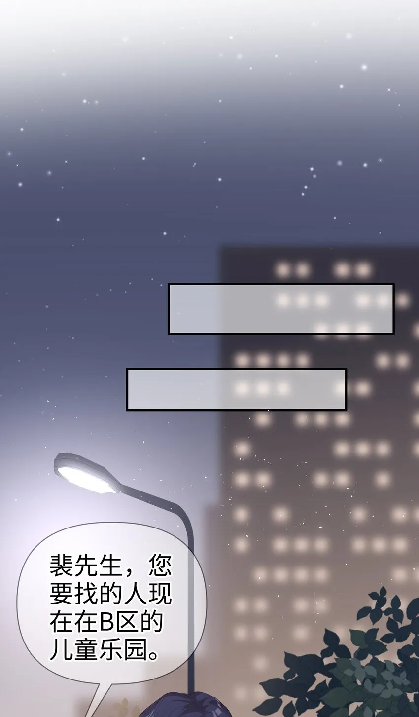 056 我们回家 第32页