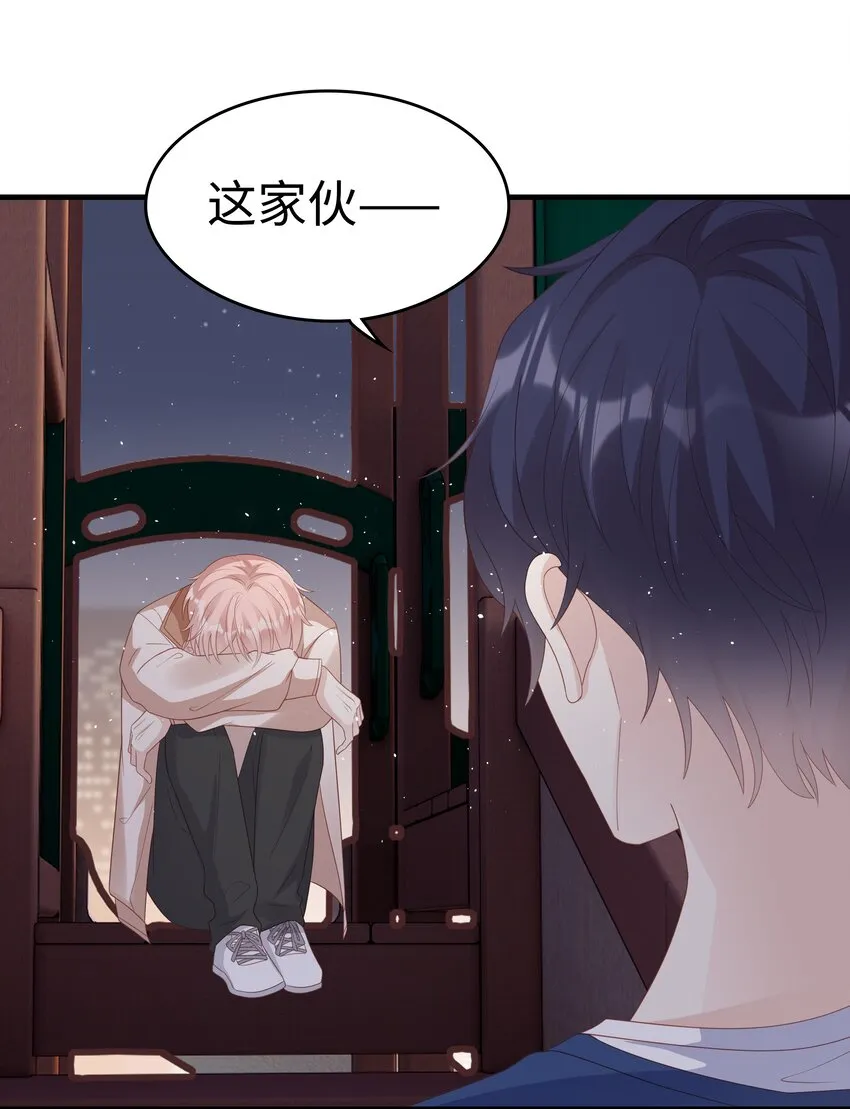 056 我们回家 第34页