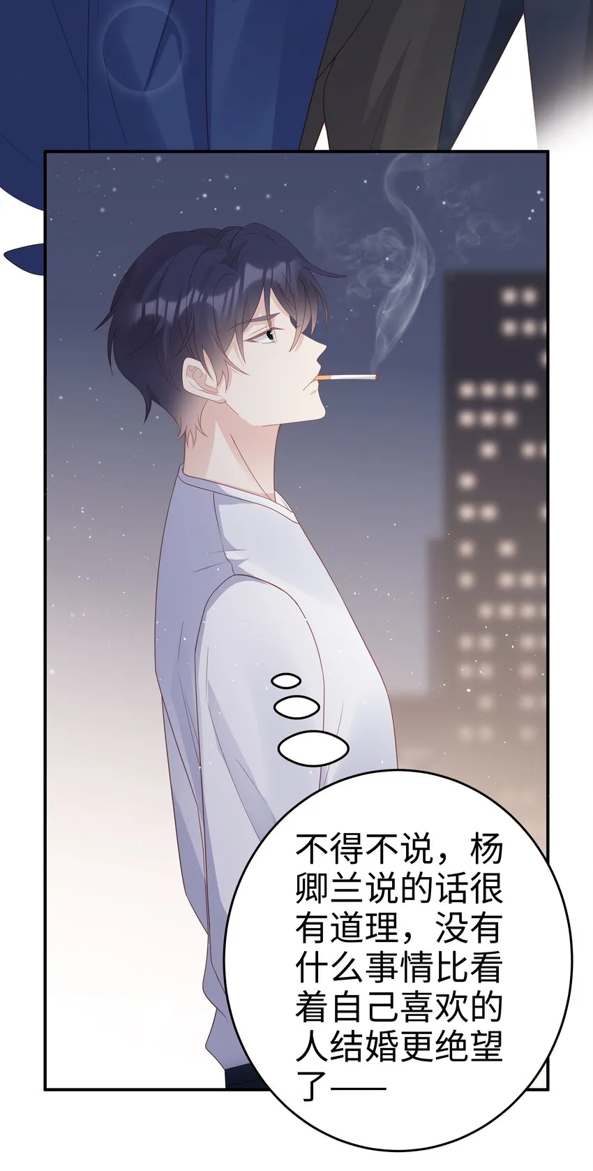 056 我们回家 第36页