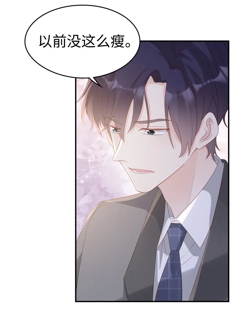 054 我很可怕吗 第36页
