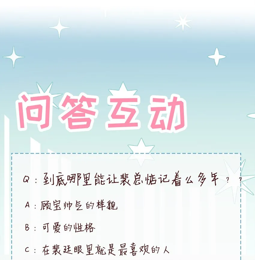 054 我很可怕吗 第43页