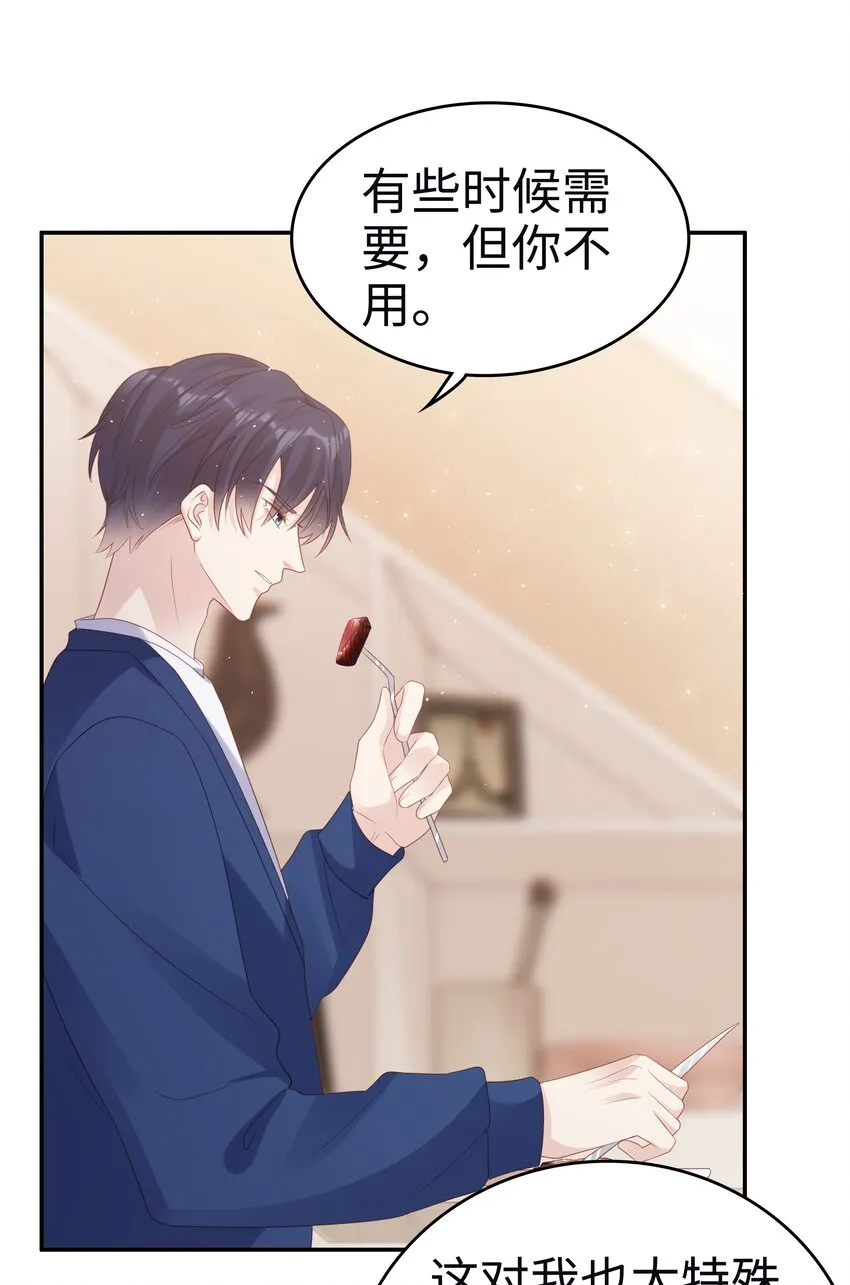 055 第三者 第23页