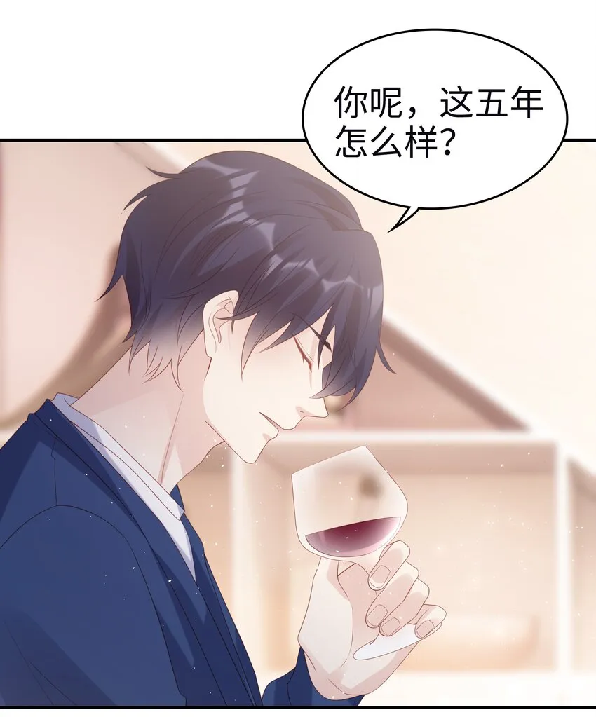 055 第三者 第28页