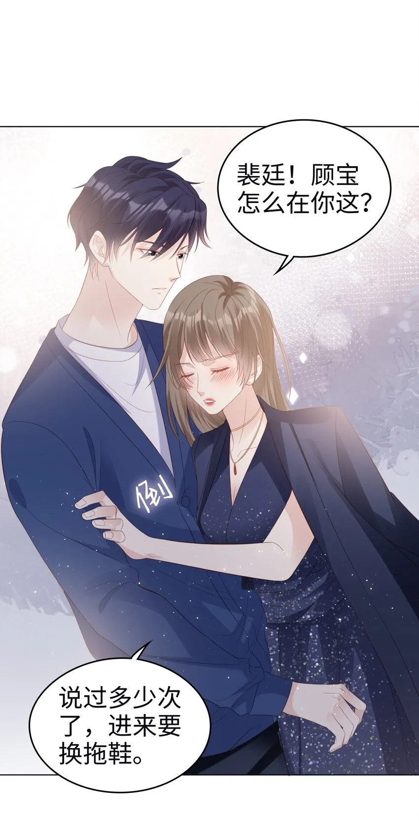 055 第三者 第37页
