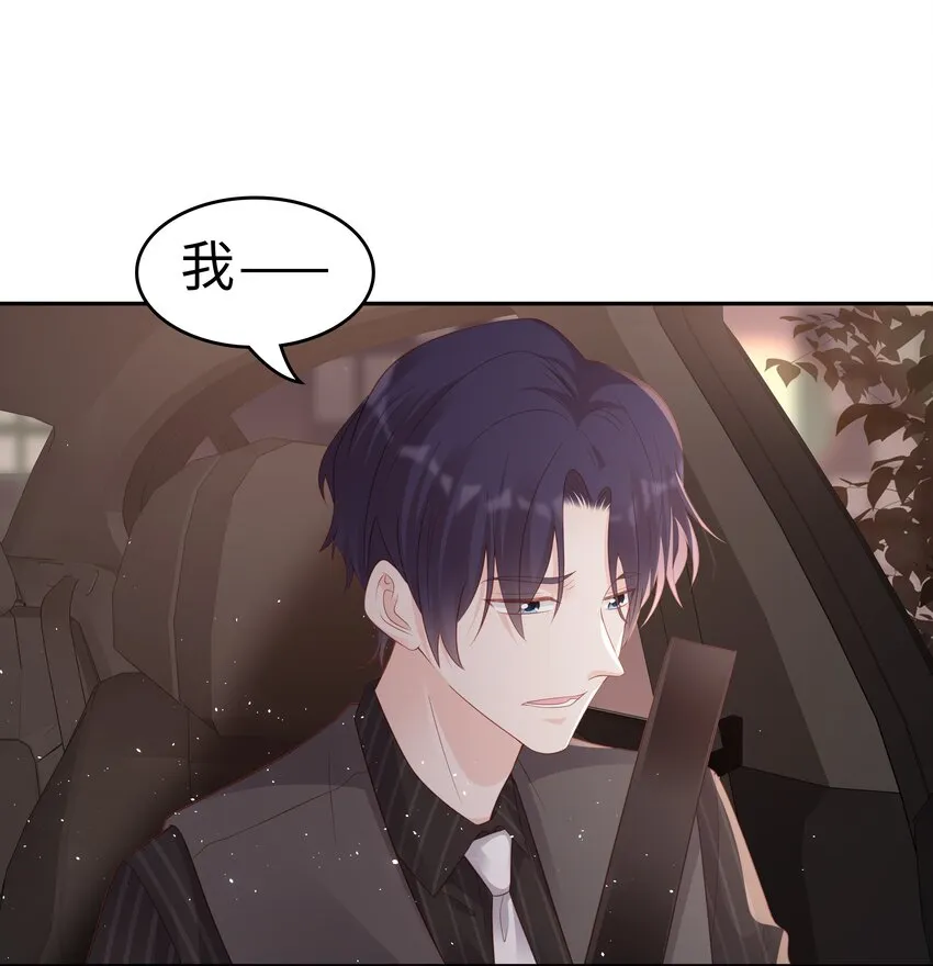 052 住我家吧 第3页
