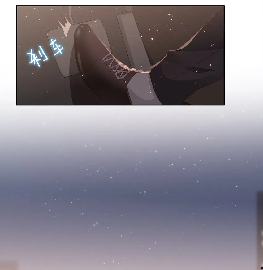052 住我家吧 第6页