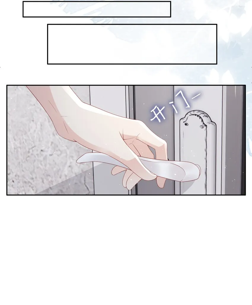 052 住我家吧 第29页
