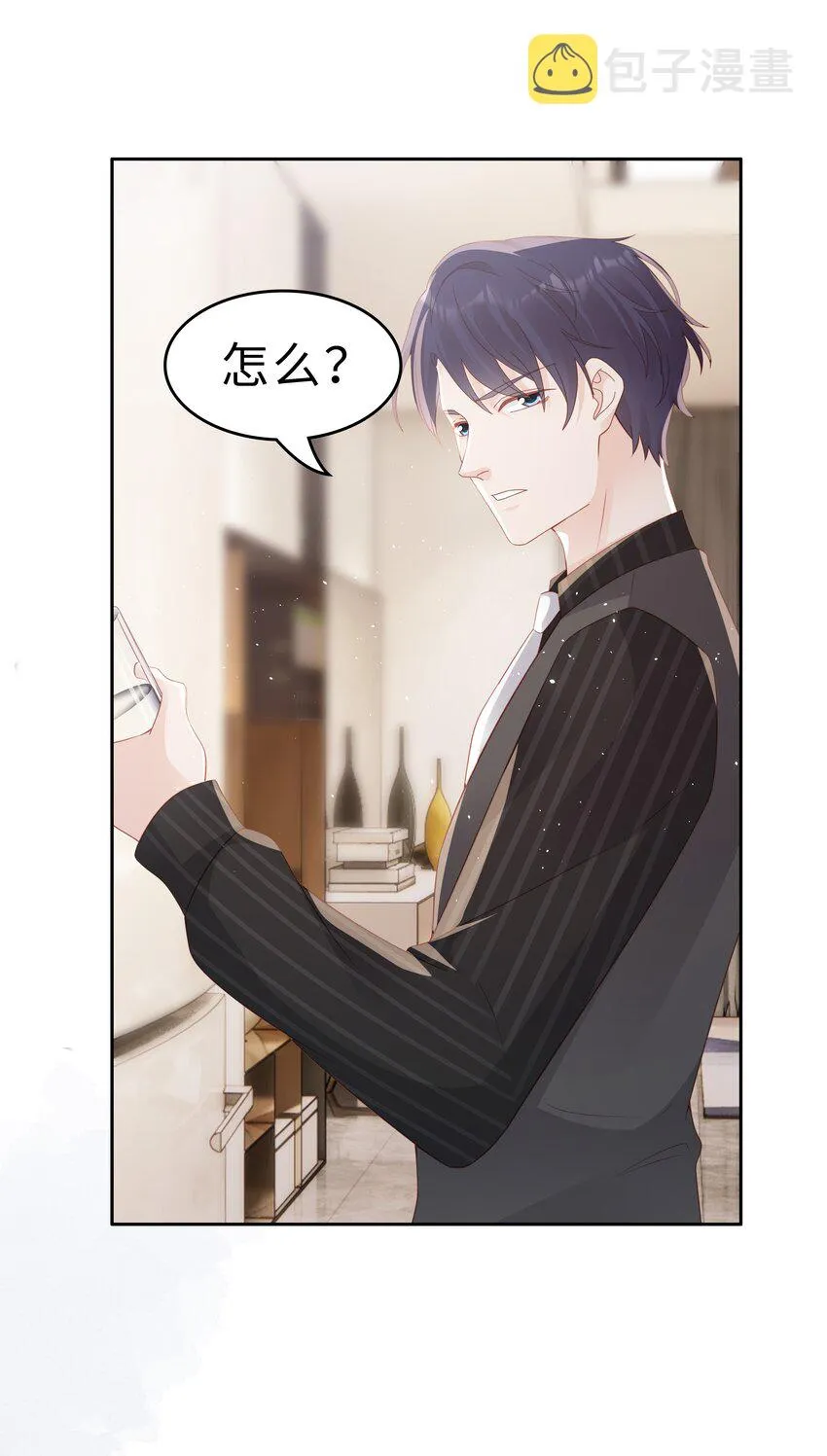 052 住我家吧 第47页
