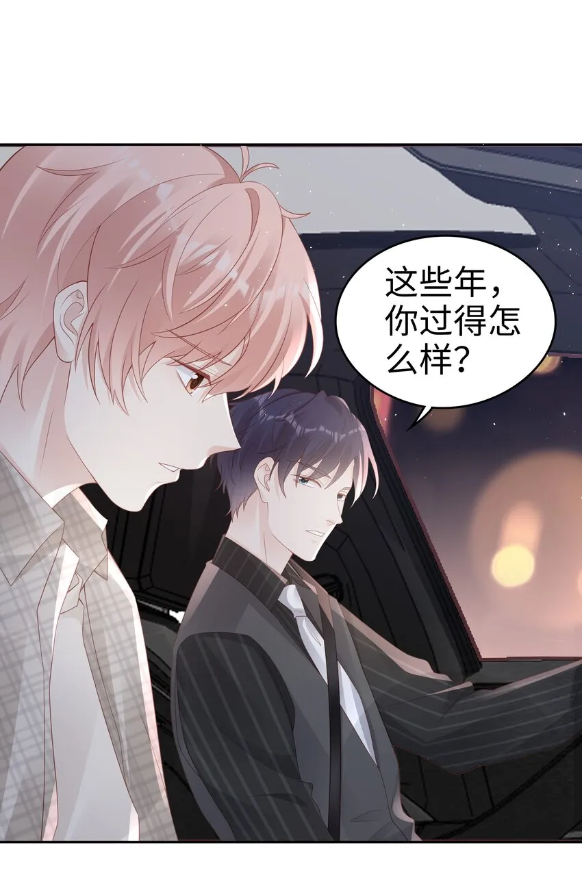051 所有的坏事 第3页