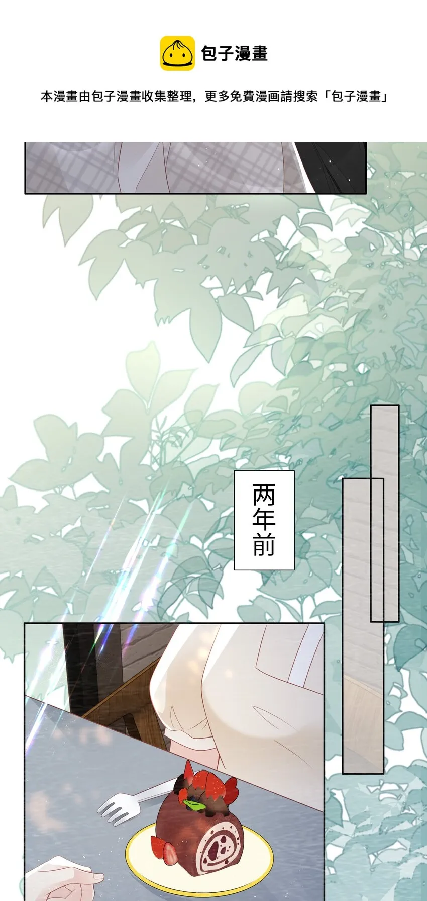 051 所有的坏事 第5页