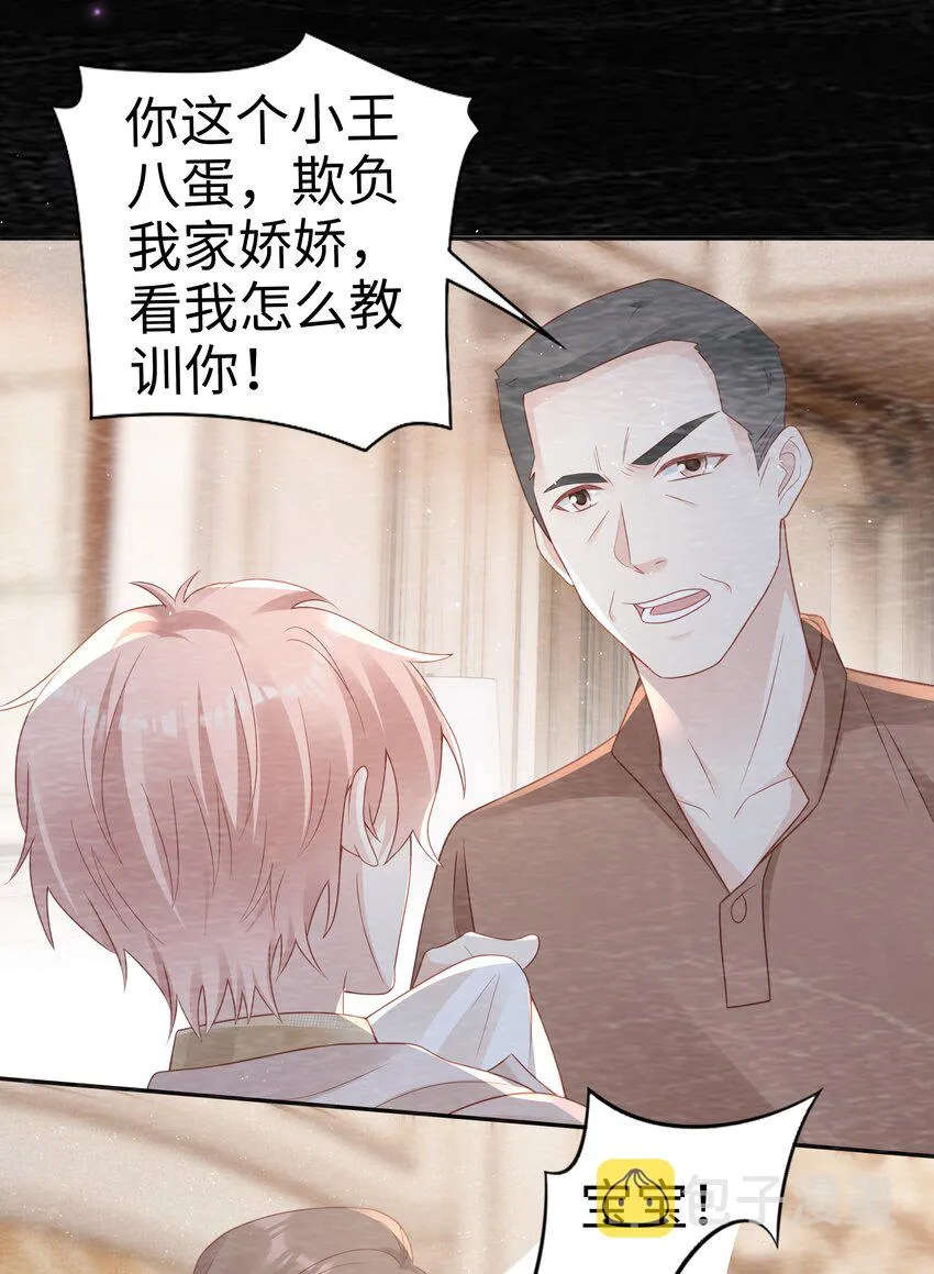 051 所有的坏事 第14页