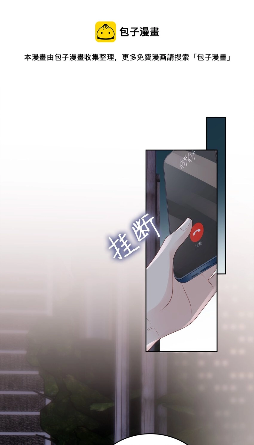 051 所有的坏事 第33页
